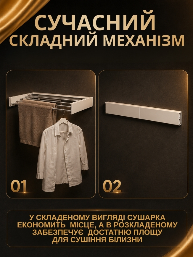 Настінна висувна сушарка для білизни фото